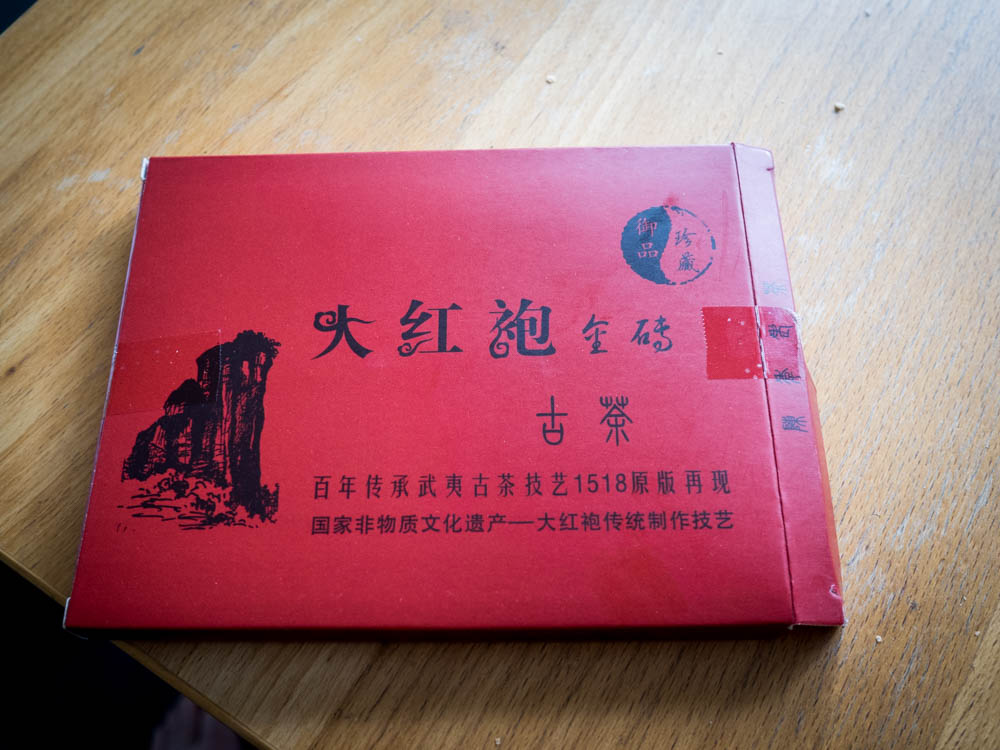 Da Hong Pao packaging